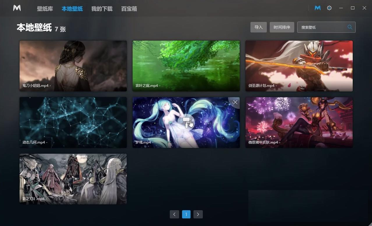 Lively Wallpaper桌面壁纸v2200-趣奇资源网-第6张图片 Lively Wallpaper桌面壁纸v2200-趣奇资源网-第6张图片