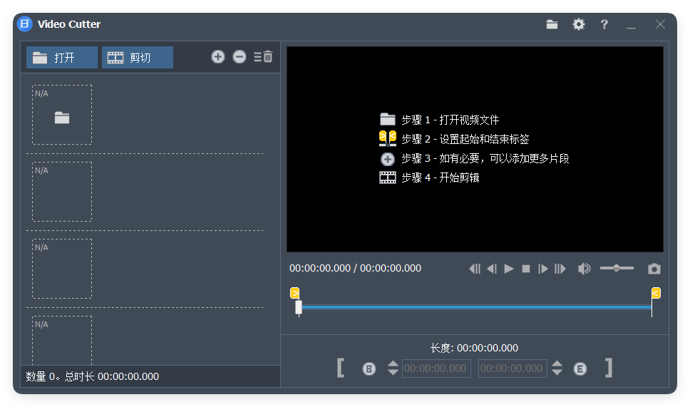 Fast Video Cutter Joiner v6.8.3.0-趣奇资源网-第6张图片