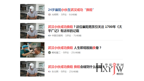 网钛 CMS 新闻网站 SSL 配置：增强 SEO 信任度