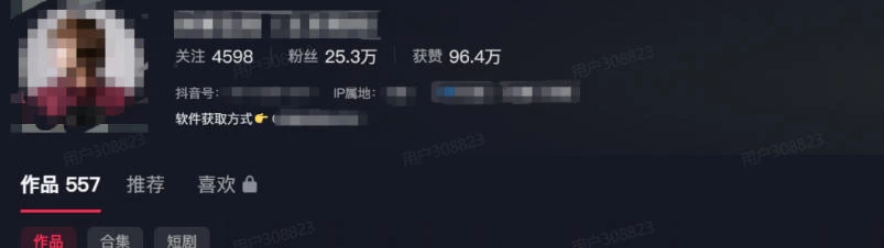 单月破7000+,网盘拉新工具号实战,每天两个小时,0门槛长期稳定,适合新手小白 单月破7000+,网盘拉新工具号实战,每天两个小时,0门槛长期稳定,适合新手小白
