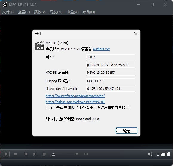 MPC-BE本地播放器v1.8.8.0 正式版