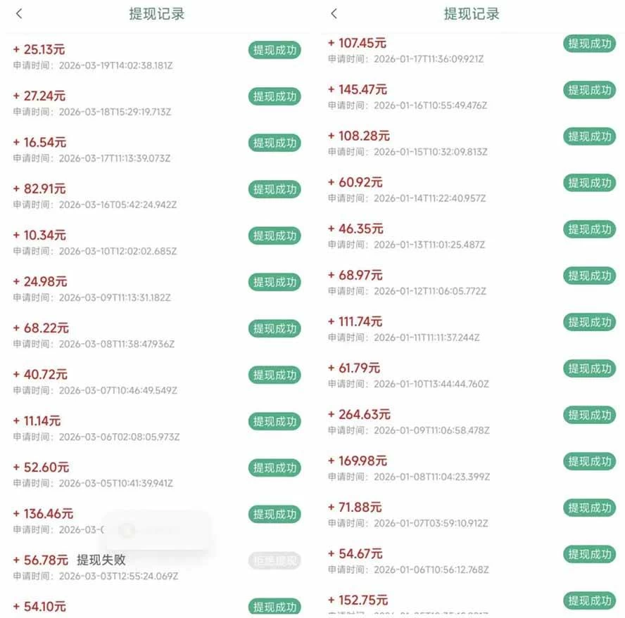 (17830期)全新看广告项目,单机20-60+,工作室可批量放大,提现秒到,月撸3000+很轻松 (17830期)全新看广告项目,单机20-60+,工作室可批量放大,提现秒到,月撸3000+很轻松