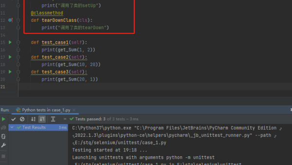 pytest 框架进阶：自定义 fixture、插件开发与持续集成集成方案