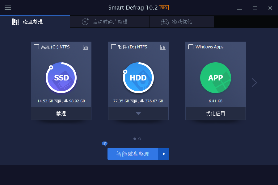 IObit Smart Defrag Pro v10.4.0.441-趣奇资源网-第6张图片 IObit Smart Defrag Pro v10.4.0.441-趣奇资源网-第6张图片