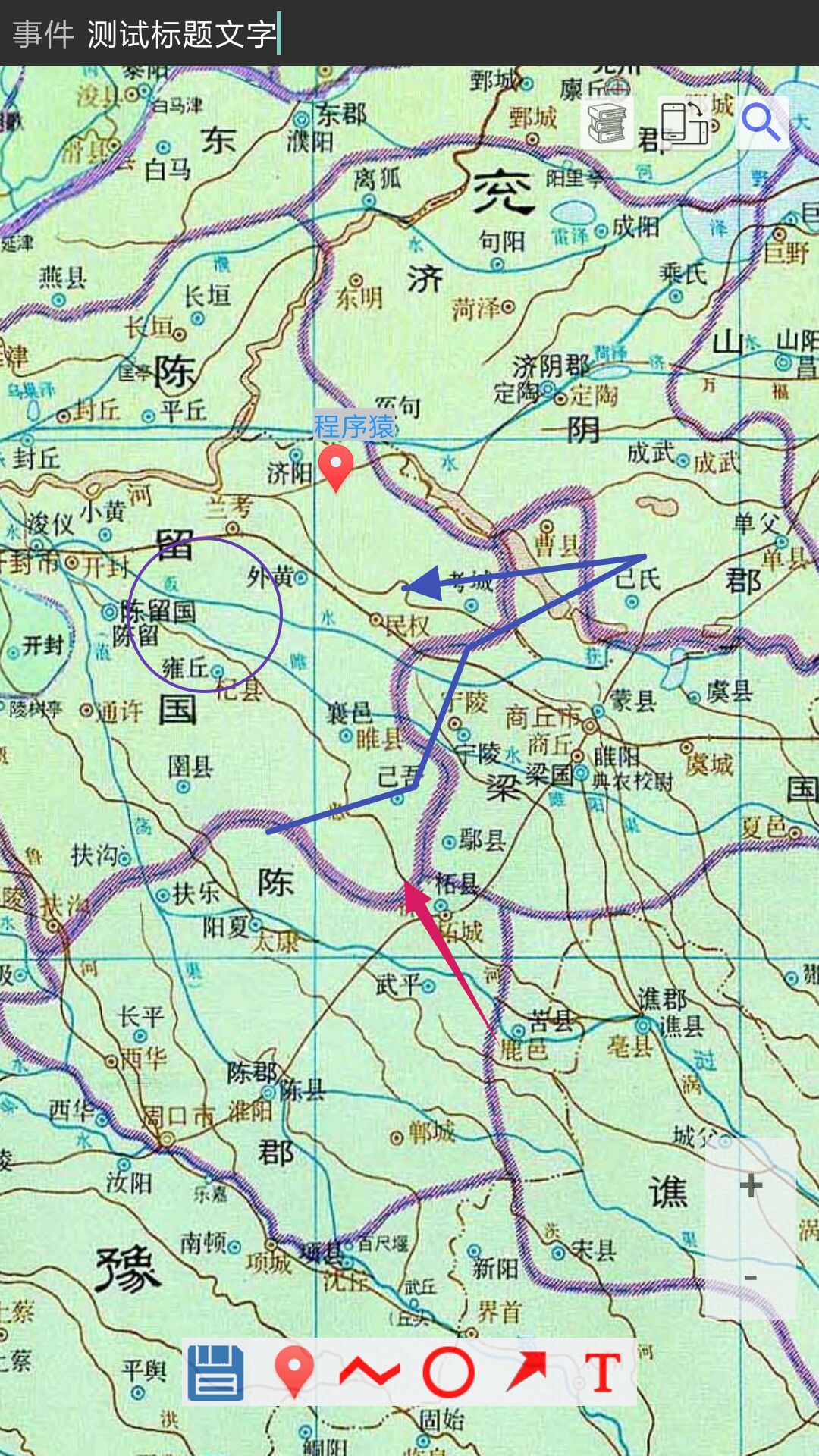 中国历史地图集软件 PC+安卓+苹果-趣奇资源网-第6张图片