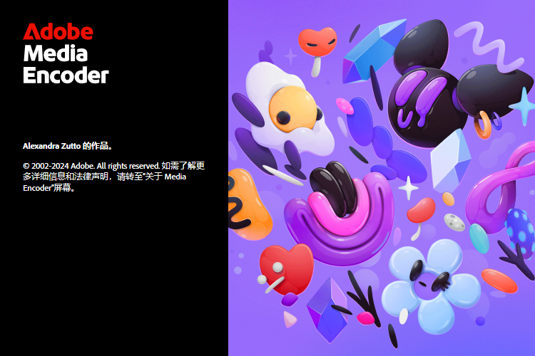 Adobe Media Encoder 2025 v25.1.0-趣奇资源网-第6张图片