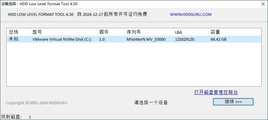 HDD Low Level Format Tool v4.50-趣奇资源网-第6张图片 HDD Low Level Format Tool v4.50-趣奇资源网-第6张图片