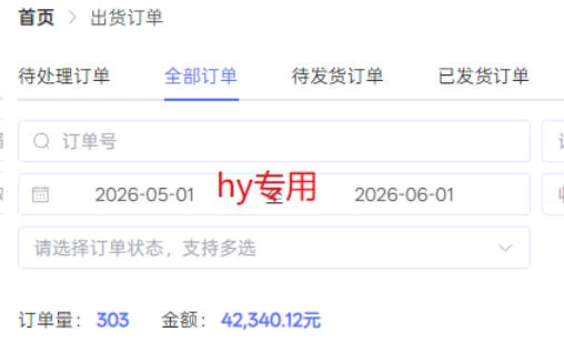海外游戏全自动搬砖项目,日入1k+,全天无人值守,长期稳定可以做【揭秘】 海外游戏全自动搬砖项目,日入1k+,全天无人值守,长期稳定可以做【揭秘】