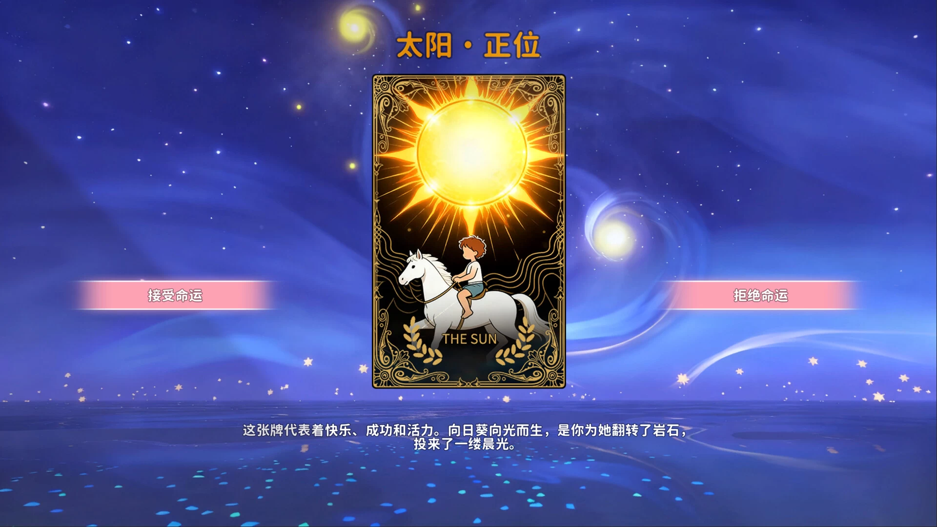 《女神的贴身男仆》中文版 《女神的贴身男仆》中文版