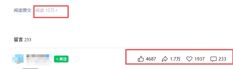 公众号热门赛道讲解:知乎高赞问答搬运——公众号流量主的精细化运营拆解 公众号热门赛道讲解:知乎高赞问答搬运——公众号流量主的精细化运营拆解