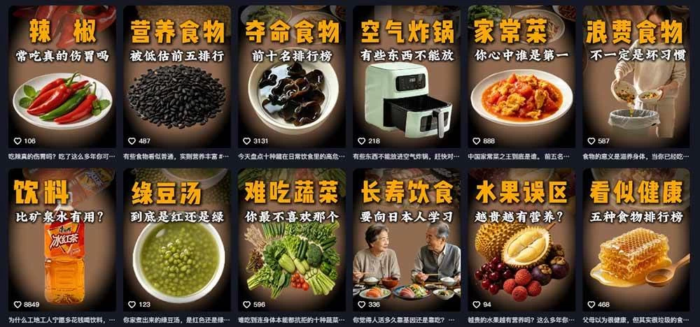 （19558期）31W粉丝博主美食科普课：AI文案撰写×声音克隆配音×剪辑实操×精选独家×零实拍×全套素材×成片变现