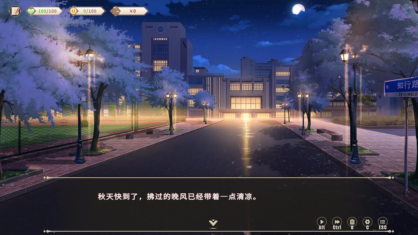 《我的时光：大学日记》中文版