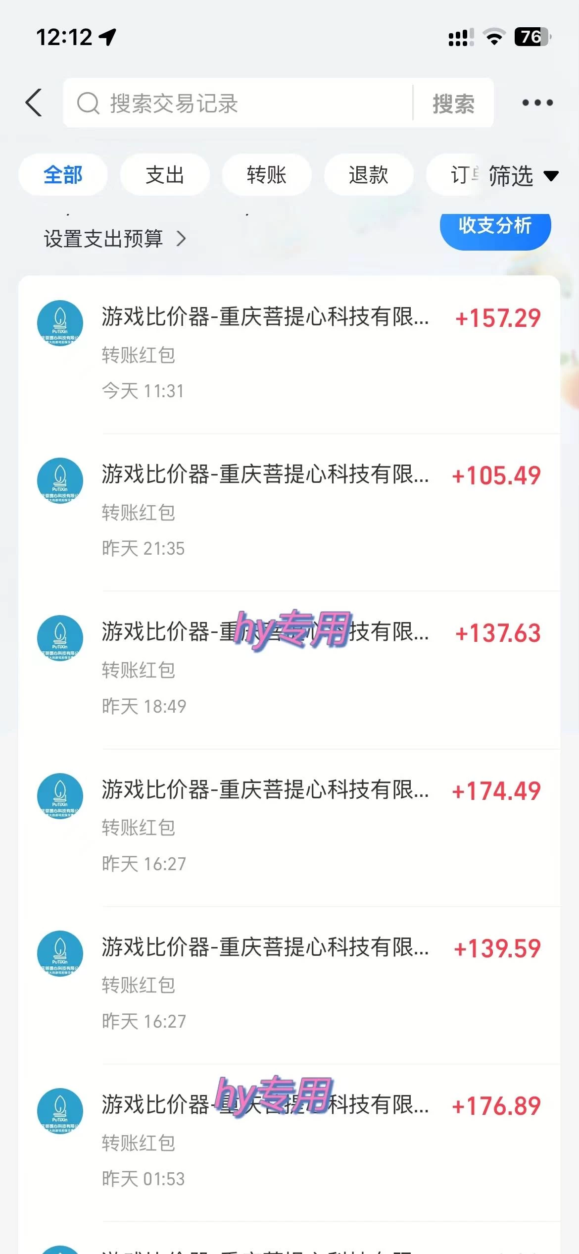 （17791期）全自动游戏挂机，日入千元，长期稳定的副业项目，越做越赚！