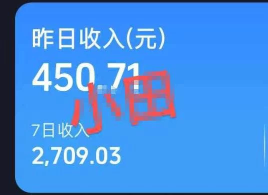 (19648期)30W粉博主亲授AI农村治愈动画短视频赛道变现:60条作品起号×单条涨粉1W+×极易进精选+伙伴计划,稳定收益×日入400+ (19648期)30W粉博主亲授AI农村治愈动画短视频赛道变现:60条作品起号×单条涨粉1W+×极易进精选+伙伴计划,稳定收益×日入400+