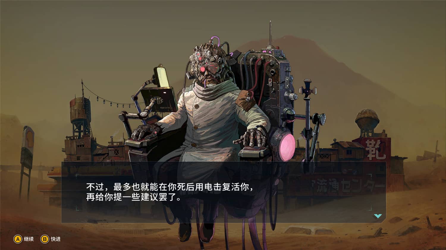 《重装机犬》v1.5.0中文版-趣奇资源网-第8张图片