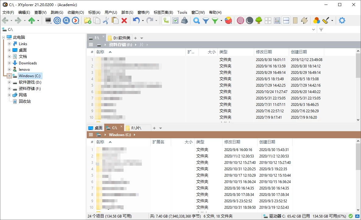 XYplorer v28.30.0700绿色便携版