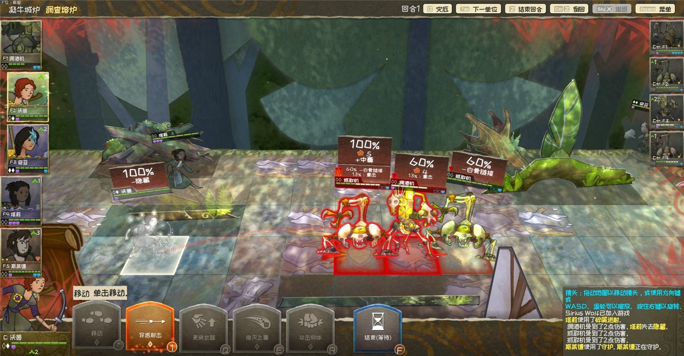 《漫野奇谭》v1.16.559中文版-趣奇资源网-第11张图片