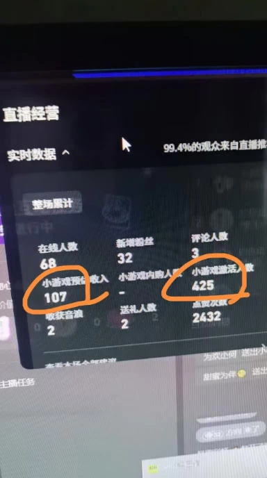 AI小游戏自动直播,当天学会,当天开播,手机电脑都可以玩,拿平台游戏分成收益 AI小游戏自动直播,当天学会,当天开播,手机电脑都可以玩,拿平台游戏分成收益