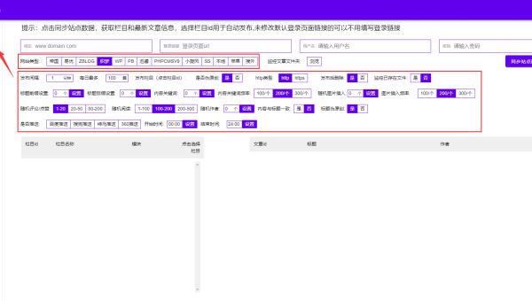 织梦 CMS 网站优化要点：文章、标题与服务器优化