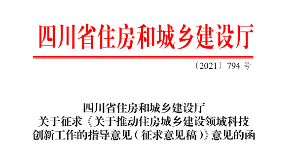 SSL 实施指南：保障网站安全促进 SEO