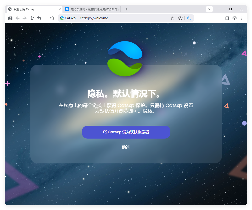 猫眼浏览器v132.0.6834.56便携版-趣奇资源网-第6张图片 猫眼浏览器v132.0.6834.56便携版-趣奇资源网-第6张图片