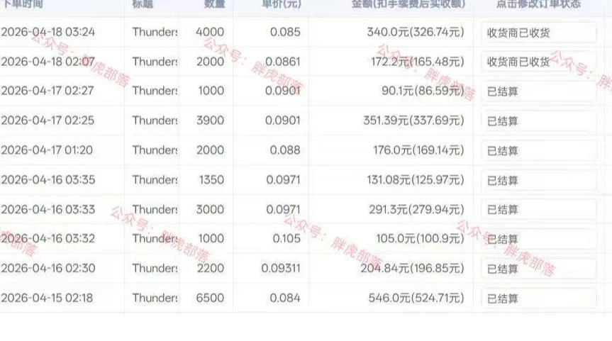 零基础网游自动挂G方案，完整落地步骤直接上手，不用长时间守电脑持续盈利【揭秘】