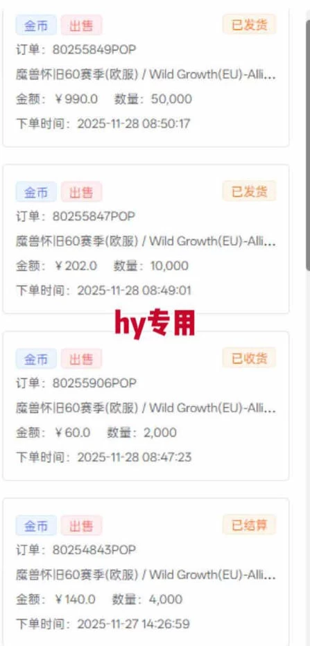 游戏高收益项目,长期稳定,日收1k+,全自动解放双手,无需复杂操作【揭秘】