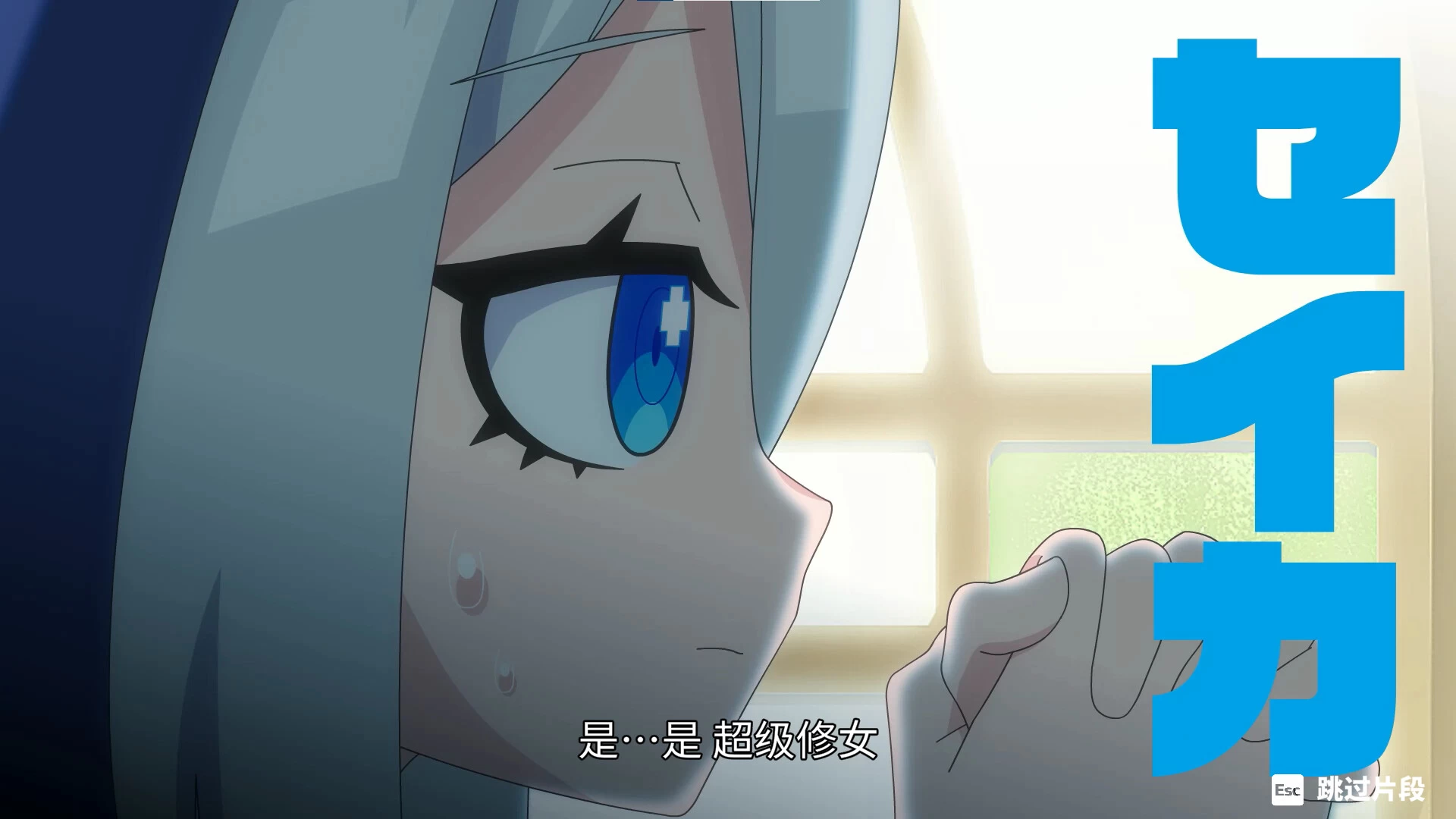 《萌萌夹击》中文版