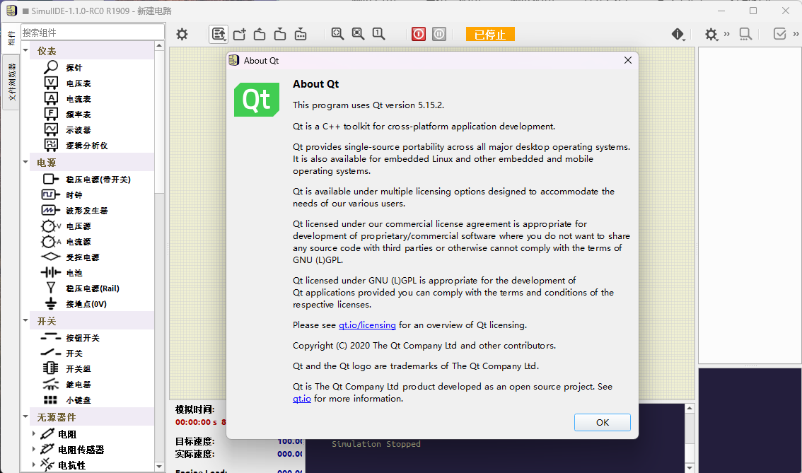 SimulIDE电路模拟器v1.1.0便携版-趣奇资源网-第6张图片