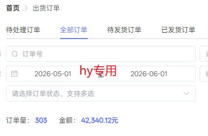 实操三年的游戏全自动打金加虚拟电商项目，轻松日入1k+，长久稳定！【揭秘】
