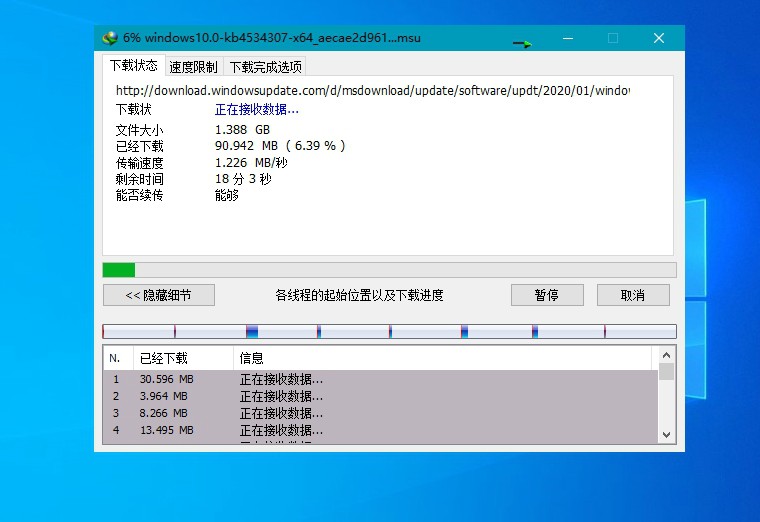 下载利器IDM v6.42.34绿色版-趣奇资源网-第7张图片