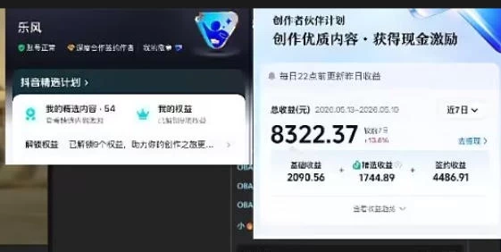 抖音20W粉丝博主的影视解说教学，手把手教你做出抖音精选内容冲击独家，单月收益破1W+