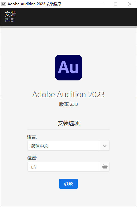 Adobe Audition 2025 v25.0.0.047-趣奇资源网-第6张图片