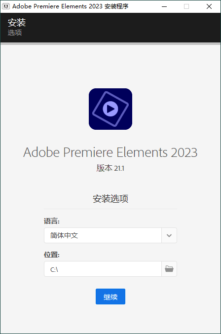 Adobe Premiere Elements 2024 v24.3.0-趣奇资源网-第6张图片