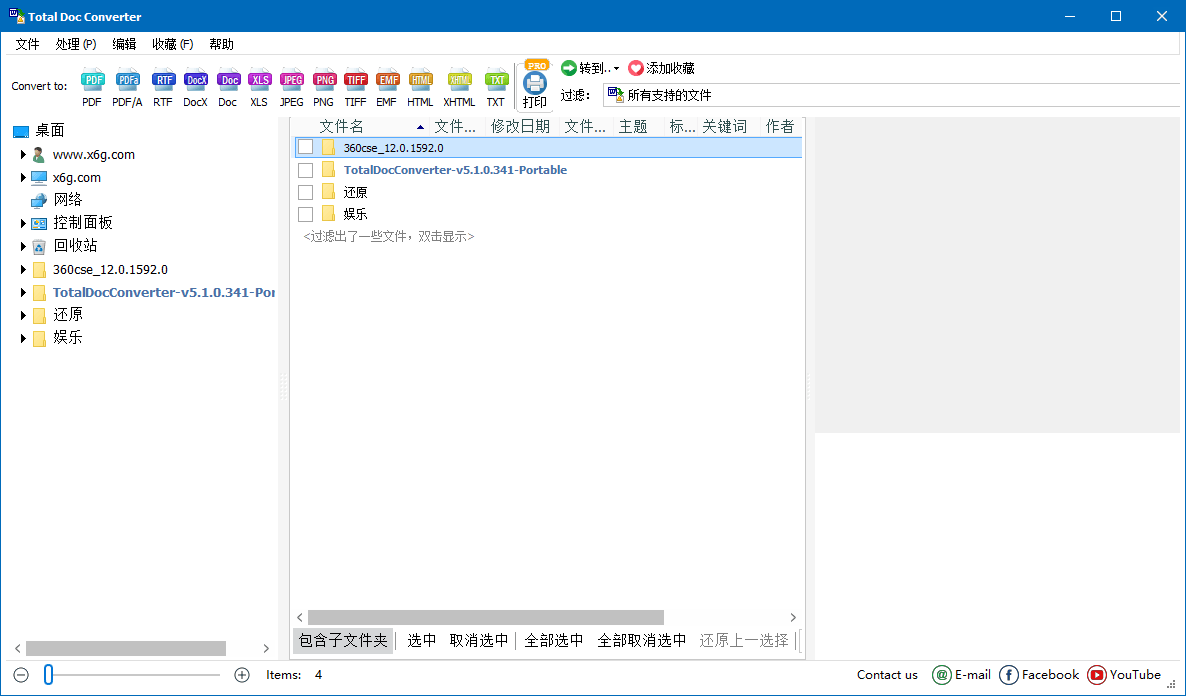 Total Doc Converter 5.1.0.341-趣奇资源网-第6张图片