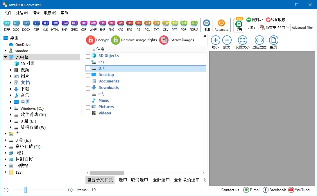 Total PDF Converter v6.5.0.166