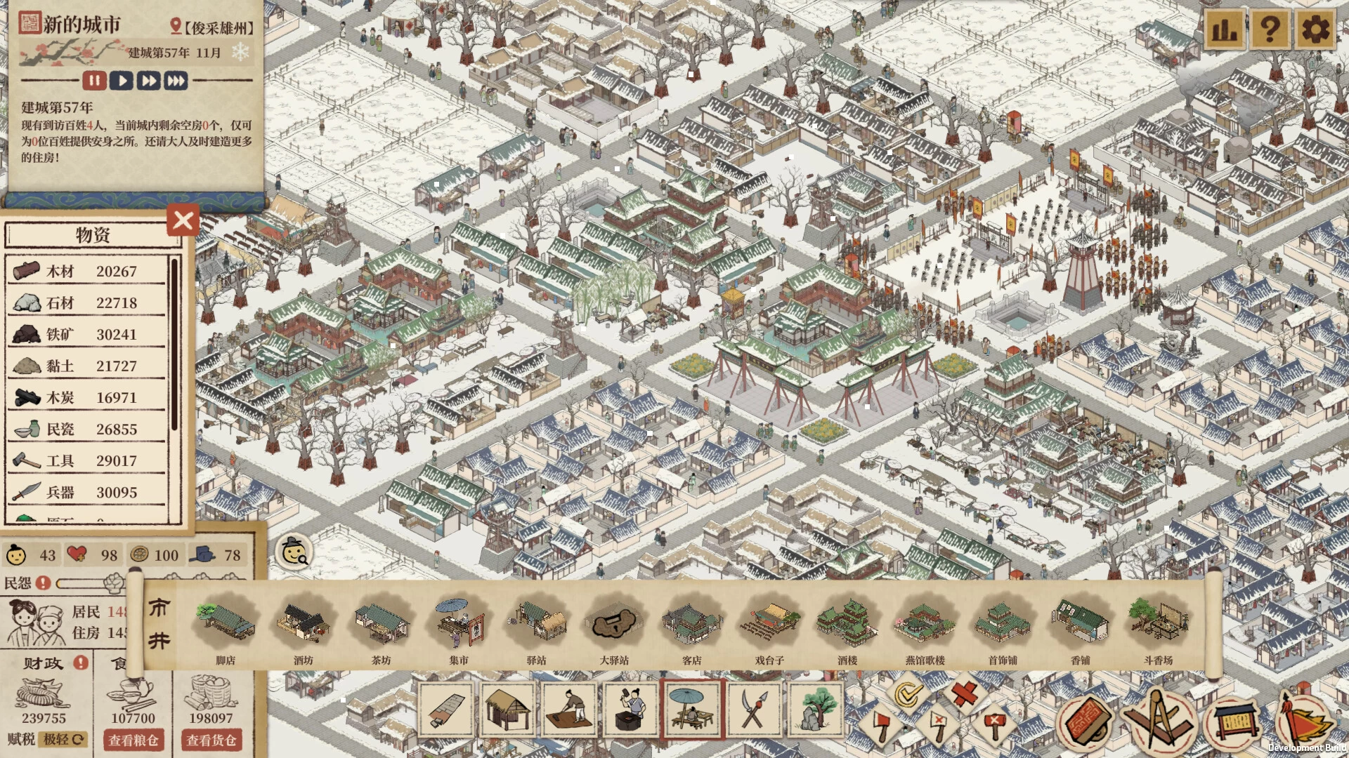 《满庭芳:宋上繁华》中文版 《满庭芳:宋上繁华》中文版