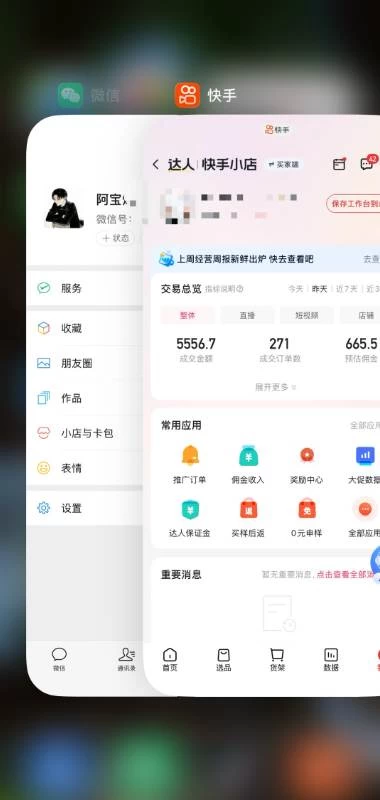 (19175期)2026快手带货新项目|碾压抖音小红书门槛,素材制作+精准投流,无需开店,无需售后,新手一天佣金1000+ (19175期)2026快手带货新项目|碾压抖音小红书门槛,素材制作+精准投流,无需开店,无需售后,新手一天佣金1000+