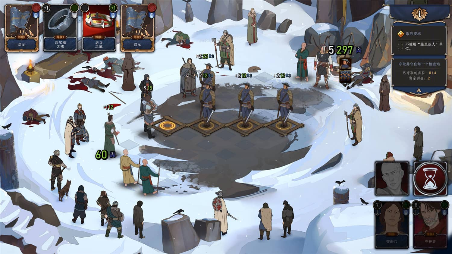 《诸神灰烬:抉择》v1.11.6中文版-趣奇资源网-第6张图片 《诸神灰烬:抉择》v1.11.6中文版-趣奇资源网-第6张图片