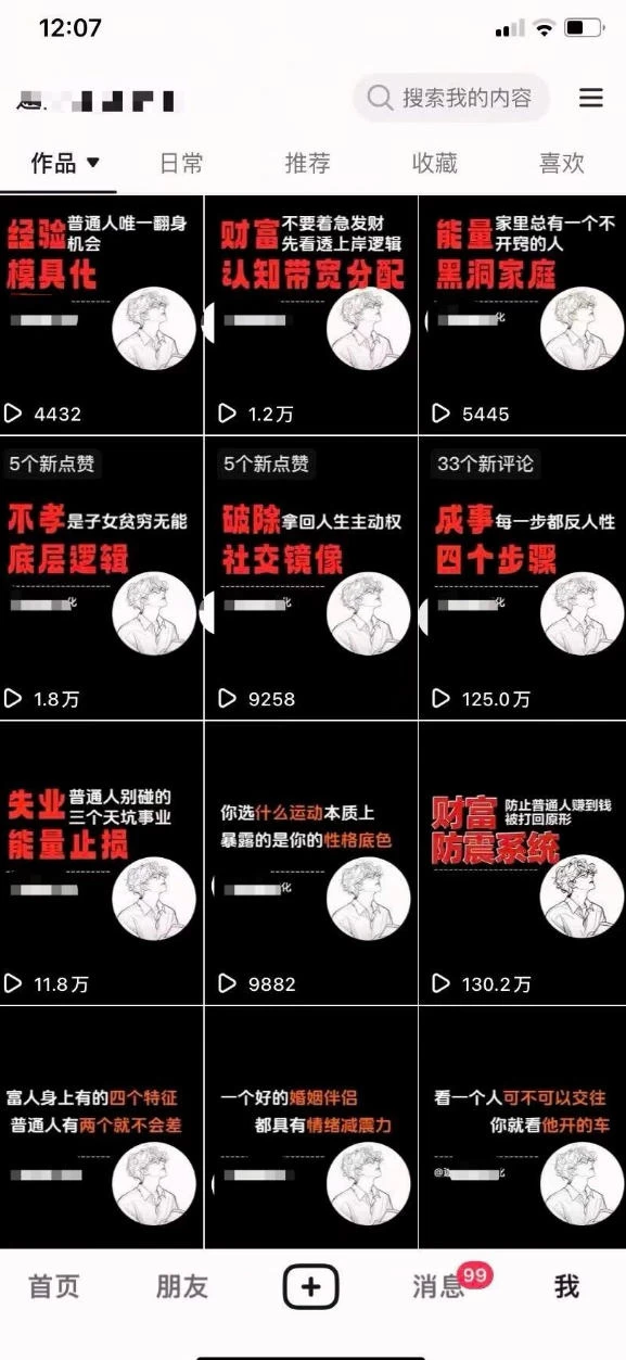 AI+业务落地|某大佬的OpenClaw小龙虾实战课,从部署到一人公司全实操 AI+业务落地|某大佬的OpenClaw小龙虾实战课,从部署到一人公司全实操