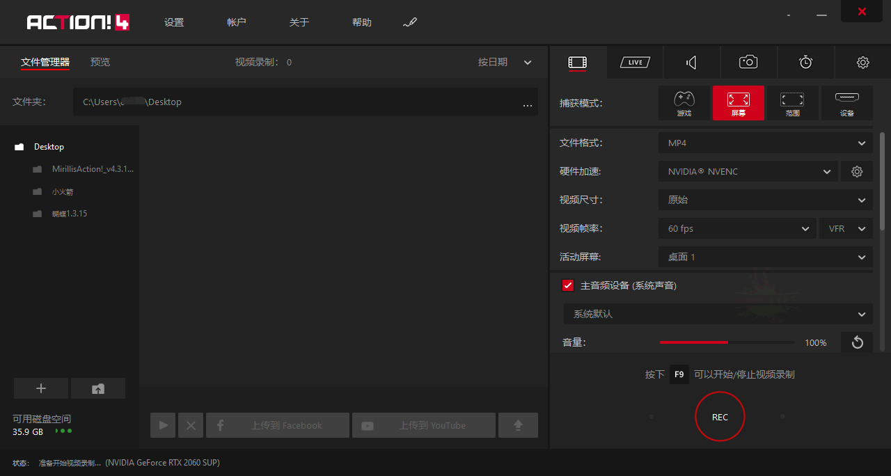 Mirillis Action! v4.44.1便携版-趣奇资源网-第6张图片
