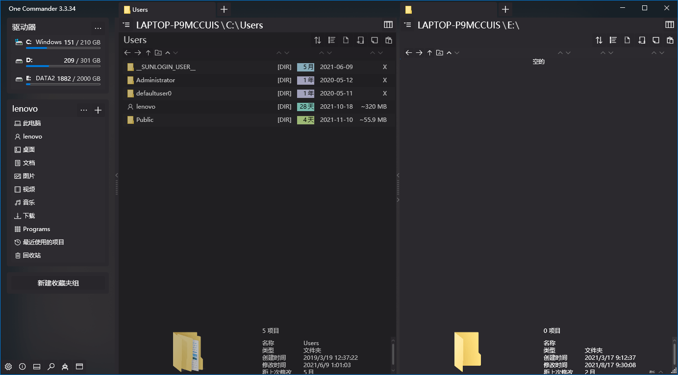 One Commander3 v3.101.0-趣奇资源网-第6张图片