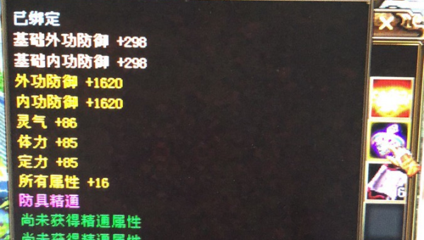 Discuz! 论坛 SEO 中勋章系统对用户粘性及 SEO 作用