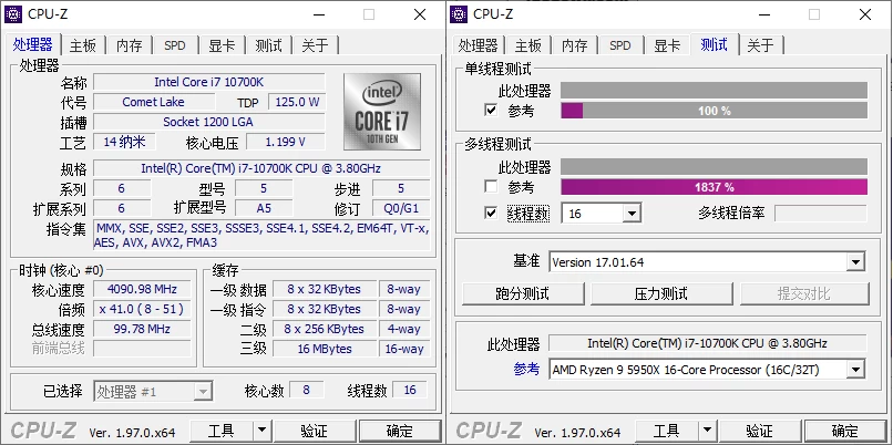CPU-Z v2.19.0中文绿色单文件 CPU-Z v2.19.0中文绿色单文件