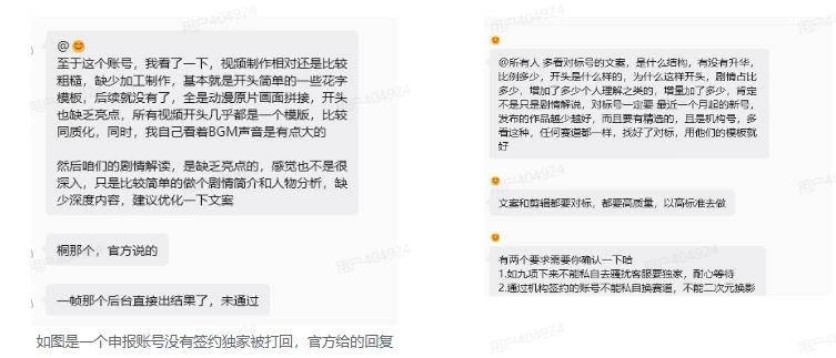 (19311期)抖音动漫混剪解说变现课:双增量精选打法|AI深度文案|花字封面剪辑| 精选与独家签约日入1000+ (19311期)抖音动漫混剪解说变现课:双增量精选打法|AI深度文案|花字封面剪辑| 精选与独家签约日入1000+