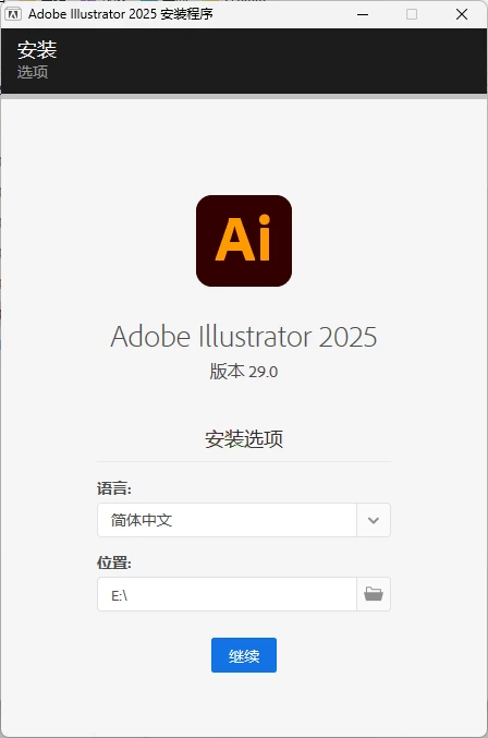 Adobe Illustrator 2026 v30.2.1.1 高级版 Adobe Illustrator 2026 v30.2.1.1 高级版