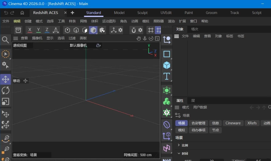 Maxon Cinema 4D 2026.3.0