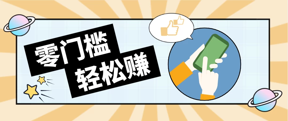 一种创新的赛道玩法，游戏与哲学相结合轻松涨粉百万，一个月搞了几十个W