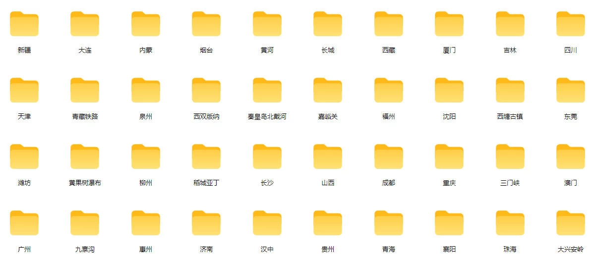 热门全国旅游风景素材!4K全国旅游景点素材库,7250款素材,旅行达人城市航拍风景风光高清短视频 热门全国旅游风景素材!4K全国旅游景点素材库,7250款素材,旅行达人城市航拍风景风光高清短视频