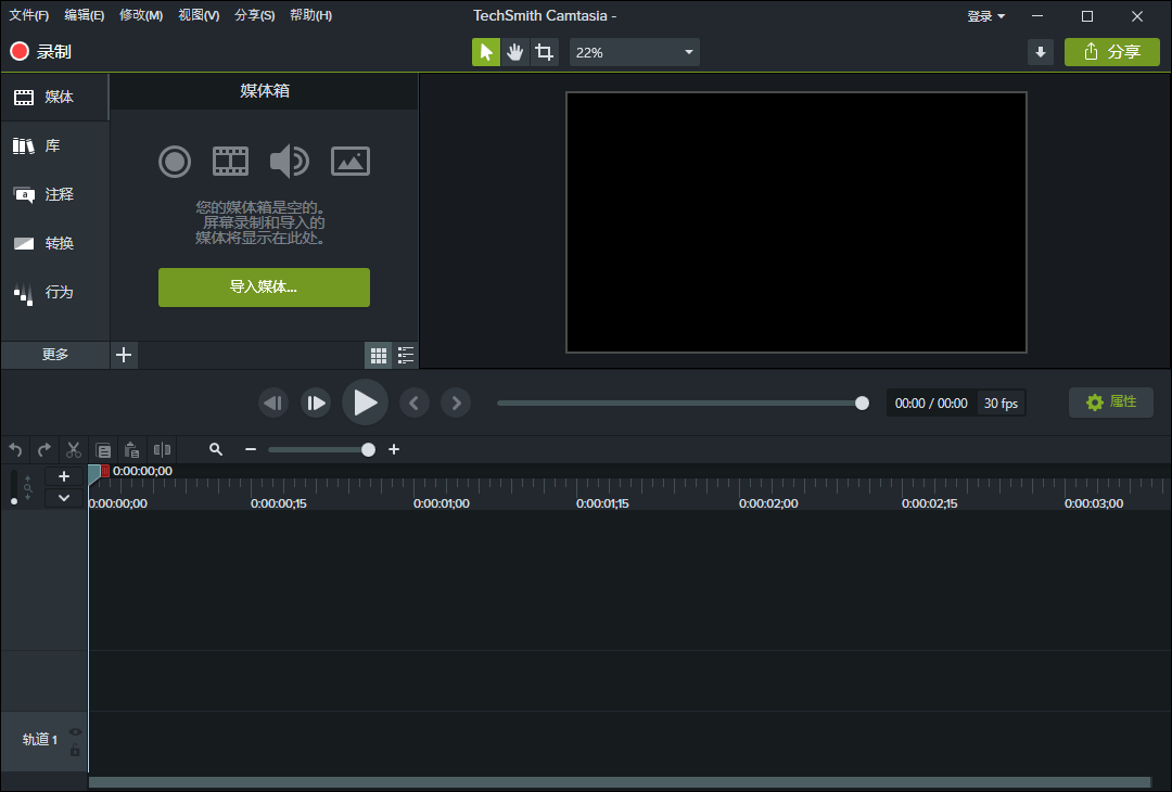 TechSmith Camtasia 2024绿色版-趣奇资源网-第6张图片 TechSmith Camtasia 2024绿色版-趣奇资源网-第6张图片